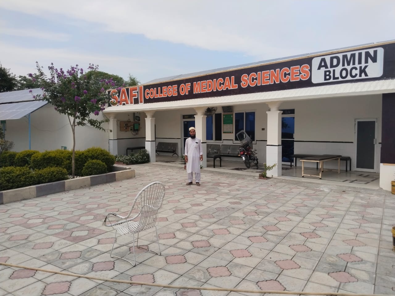 SCMS Facilities