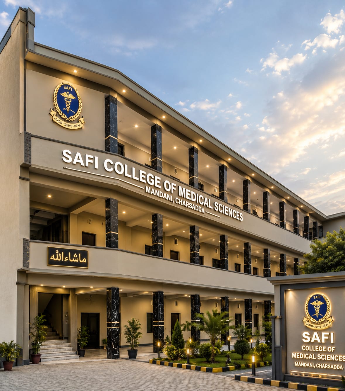 Safi College of Medical Sciences campus